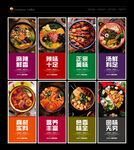 麻辣烫