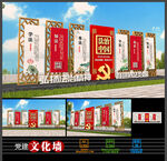 中式法治雕塑