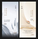 小满