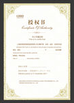 销售合同书