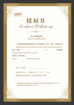 企业证书 
