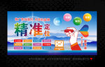 广告公司海报