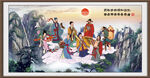八仙过海