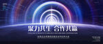 抽象宇宙空间
