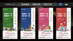 大三房系列稿