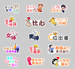 公司手举牌