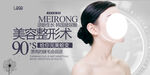 美容