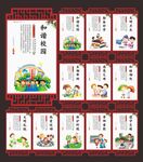 校园标语