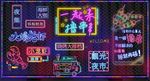 新款复古潮流致青春复古霓虹灯 