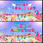 六一
