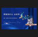 样板间开放