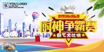厨师比赛