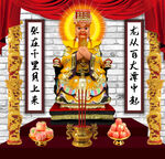 龙王 