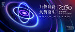 光感线条环绕