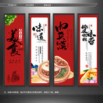 肉夹馍