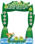 粽情飘香