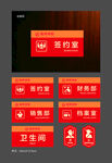 门牌