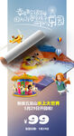 河南五龙山水上乐园