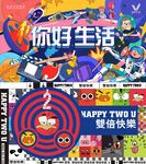 矢量元素插画