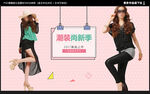 女装广告