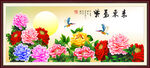 紫气东来