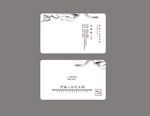 企业名片