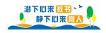 校园文化墙