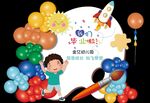 学校毕业背景 开学典礼背景