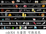 超市广告