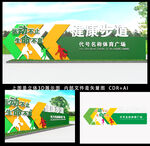 运动体育雕塑