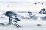 新中式水墨山水瀑布迎客松背景墙