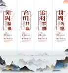 企业文化 企业宣传标语