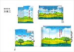 大型墙体绘画设计效果图