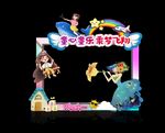 61拍照框 幼儿园美陈