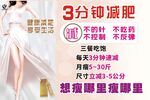 减肥