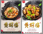 黄焖鸡米饭