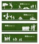 绿皮地产围墙