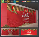 党建文化墙