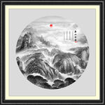 水墨山水画