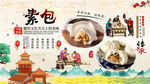 素包背景墙