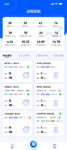 psd设备控制操控操作app