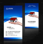 建材名片