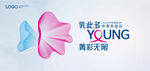 KV 乳腺癌诊疗会议