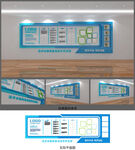 企业简介文化背景墙设计