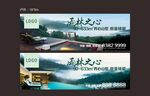 地产户外画面