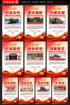 党的发展历程 中国精神