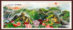 长城