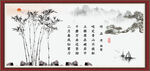 竹石图