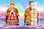 玉帝 