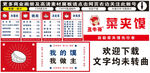 丑牛哥菜单门头